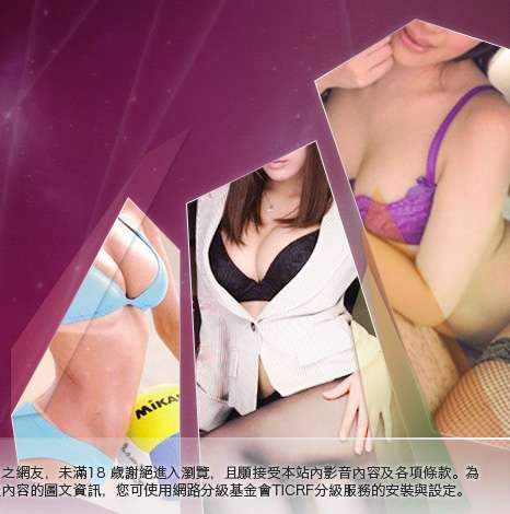 視訊麻將王大胸部美女圖
